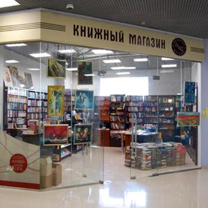 Книжные магазины Зюзельского