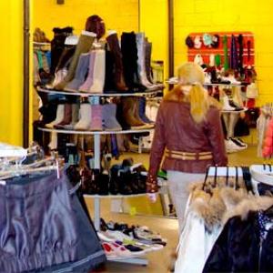 Магазины одежды и обуви Зюзельского