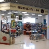 Книжные магазины в Зюзельском