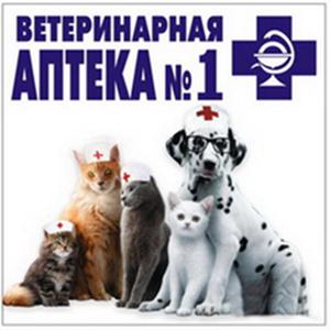 Ветеринарные аптеки Зюзельского